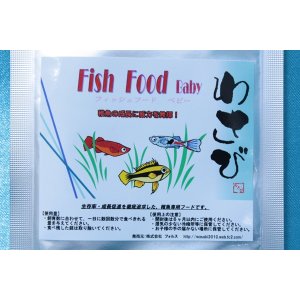 画像: Fish Food Baby new 15g