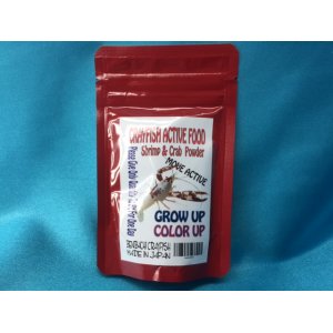 画像: CRAYFISH  ACTIVE FOOD  50g