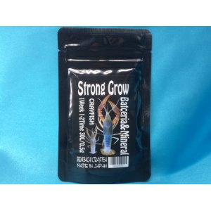 画像: ザリガニ　STRONG GROW  30g