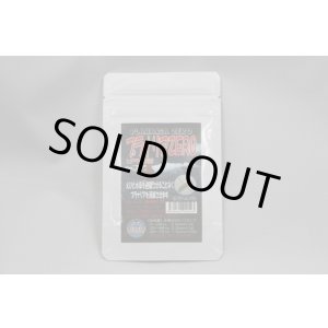 画像: プラナリアZERO　15ｇ