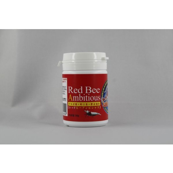 画像1: Red Bee Ambitious 30g (1)