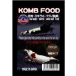 画像2: ＫＯＭＢ　ＦＯＯＤ  50g (2)