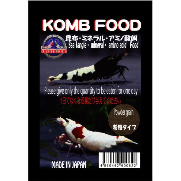 画像2: ＫＯＭＢ　ＦＯＯＤ  50g (2)
