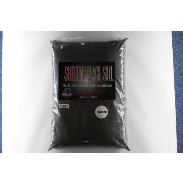 画像1: シュリンプ　ブラックソイル　Powder（1粒1.5mm以下）　5kg (1)