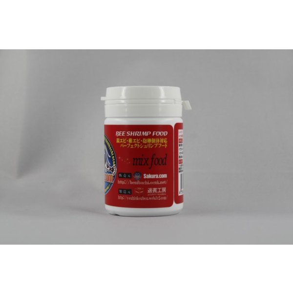 画像2: Red Bee Ambitious 30g (2)