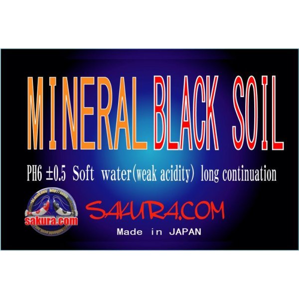 画像2: シュリンプ　ブラックソイル　MINERAL  パウダー 5kg (2)