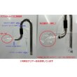 画像4: BC-5P　スモーク (4)