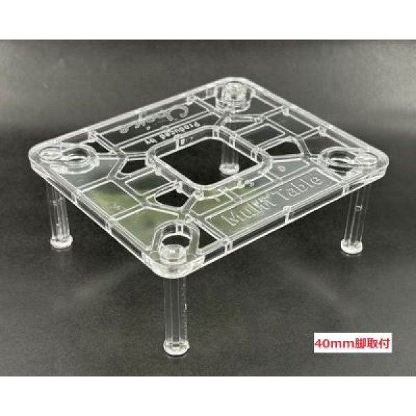 画像4: マルチテーブル　クリアー (4)