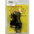 画像1: ツールホルダー　スモーク (1)