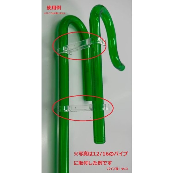 画像6: パラレルクリップ（L） (6)