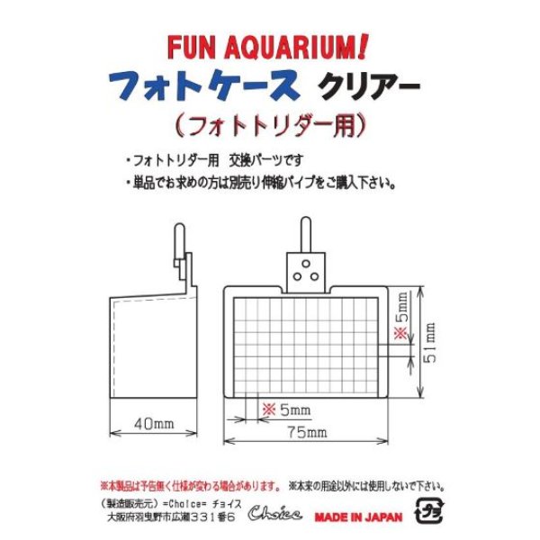 画像3: フォトケース　クリアー (3)