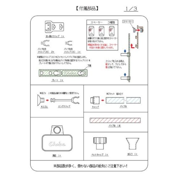 画像4: マルチドロッパー　半透明 (4)