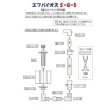 画像5: エフ・バイオス　S-Q-S (5)