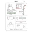 画像4: マルチドロッパー　ブラック (4)