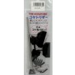 画像1: コケトリダー (1)