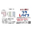 画像4: プラLパイプ (4)