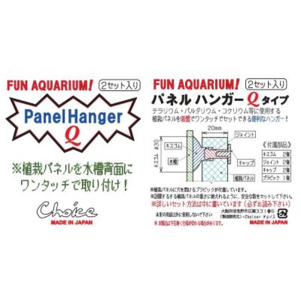 画像4: パネルハンガーQ（吸盤タイプ） (4)
