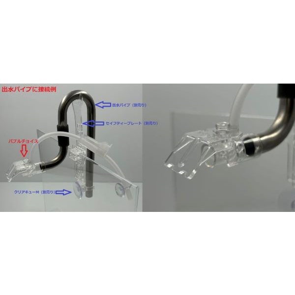 画像4: バブルチョイス (4)