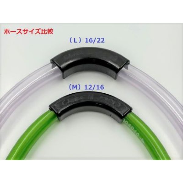 画像6: ホースガイド（L）黒色 (6)