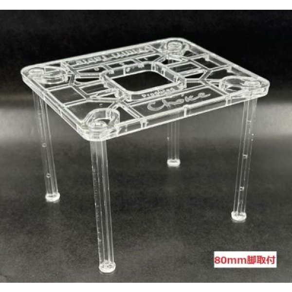 画像3: マルチテーブル　クリアー (3)