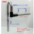 画像3: シャワーパイプ　SUSΦ13 (3)