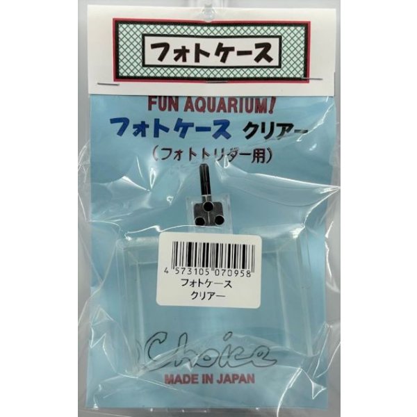 画像1: フォトケース　クリアー (1)