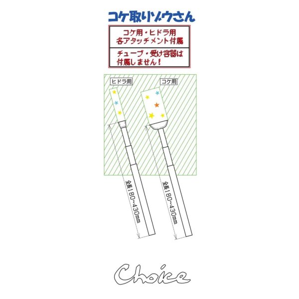 画像7: コケ取りゾウさん (7)