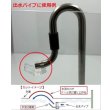 画像4: 水流分散板 (4)