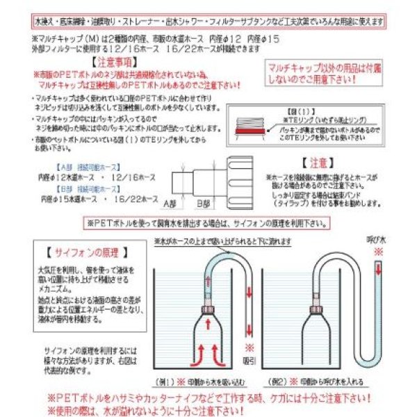 画像7: マルチキャップ（Ｍ） (7)