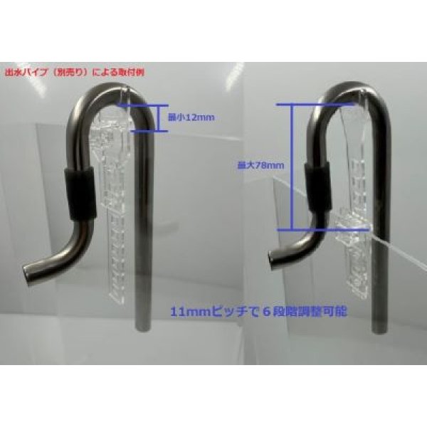 画像4: セーフティープレート (4)