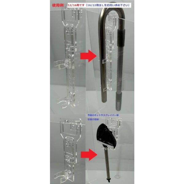 画像5: ユニバーサルクリップ（Ｍ）　12/16用 (5)