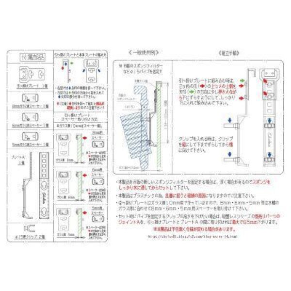 画像5: ＩＳクリップ (5)