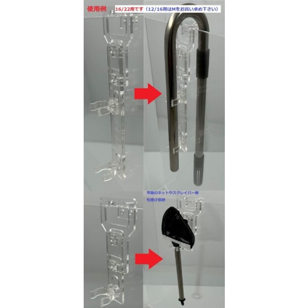 画像5: ユニバーサルクリップ（Ｌ）　16/22用 (5)