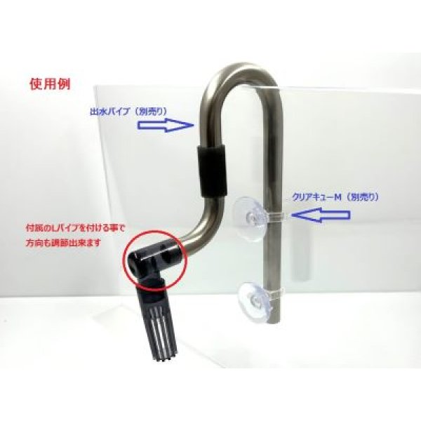 画像4: スモークストレーナー (4)