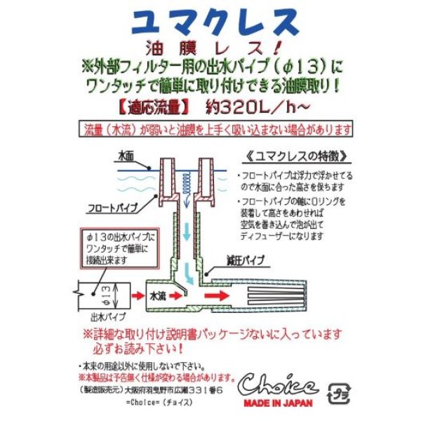 画像6: ユマクレススモーク (6)