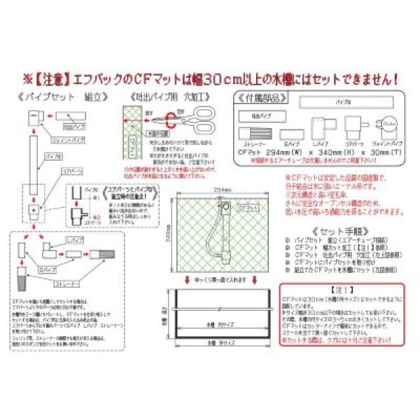 画像7: エフバック粗目 (7)