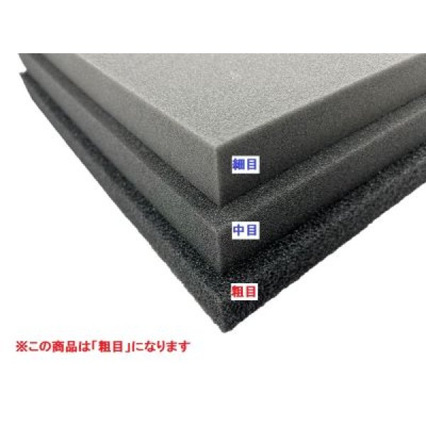 画像5: エフバック粗目 (5)