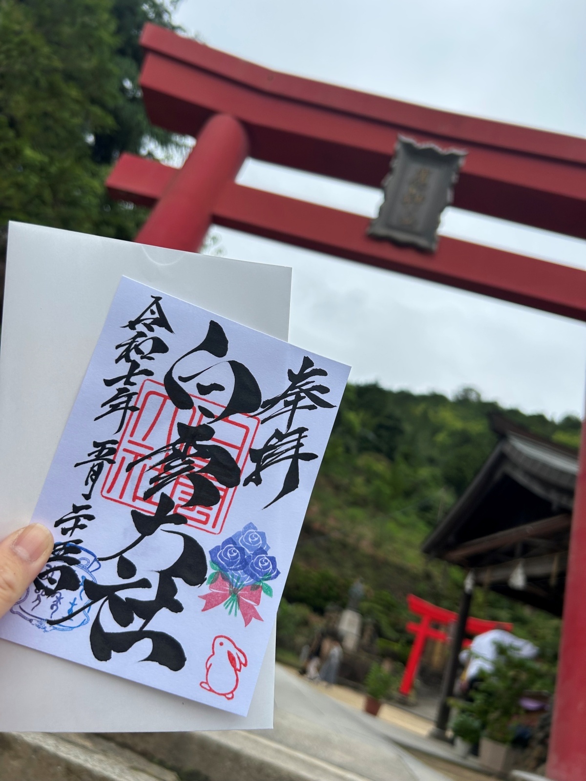 画像: 白雲大社
