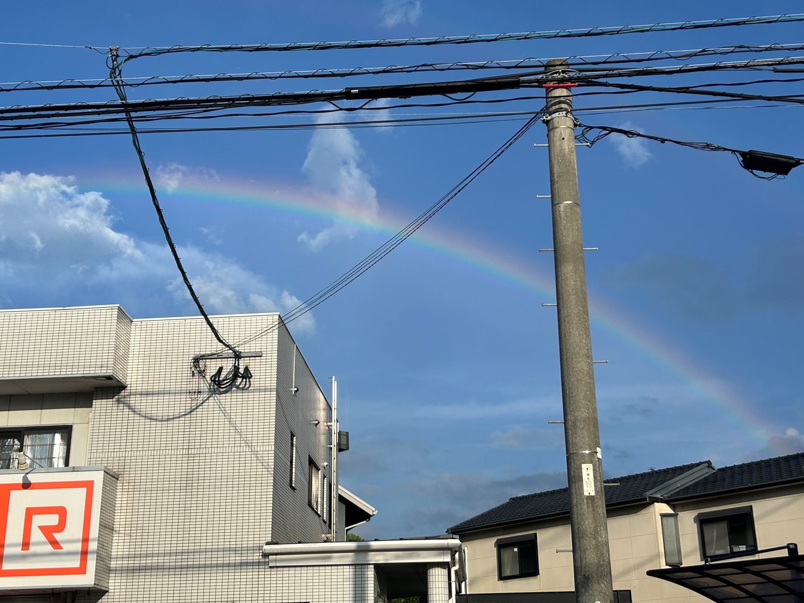 画像: 虹🌈