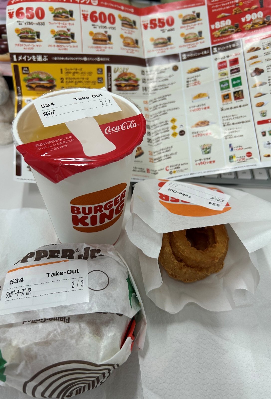 画像: 🍔🍟🥤