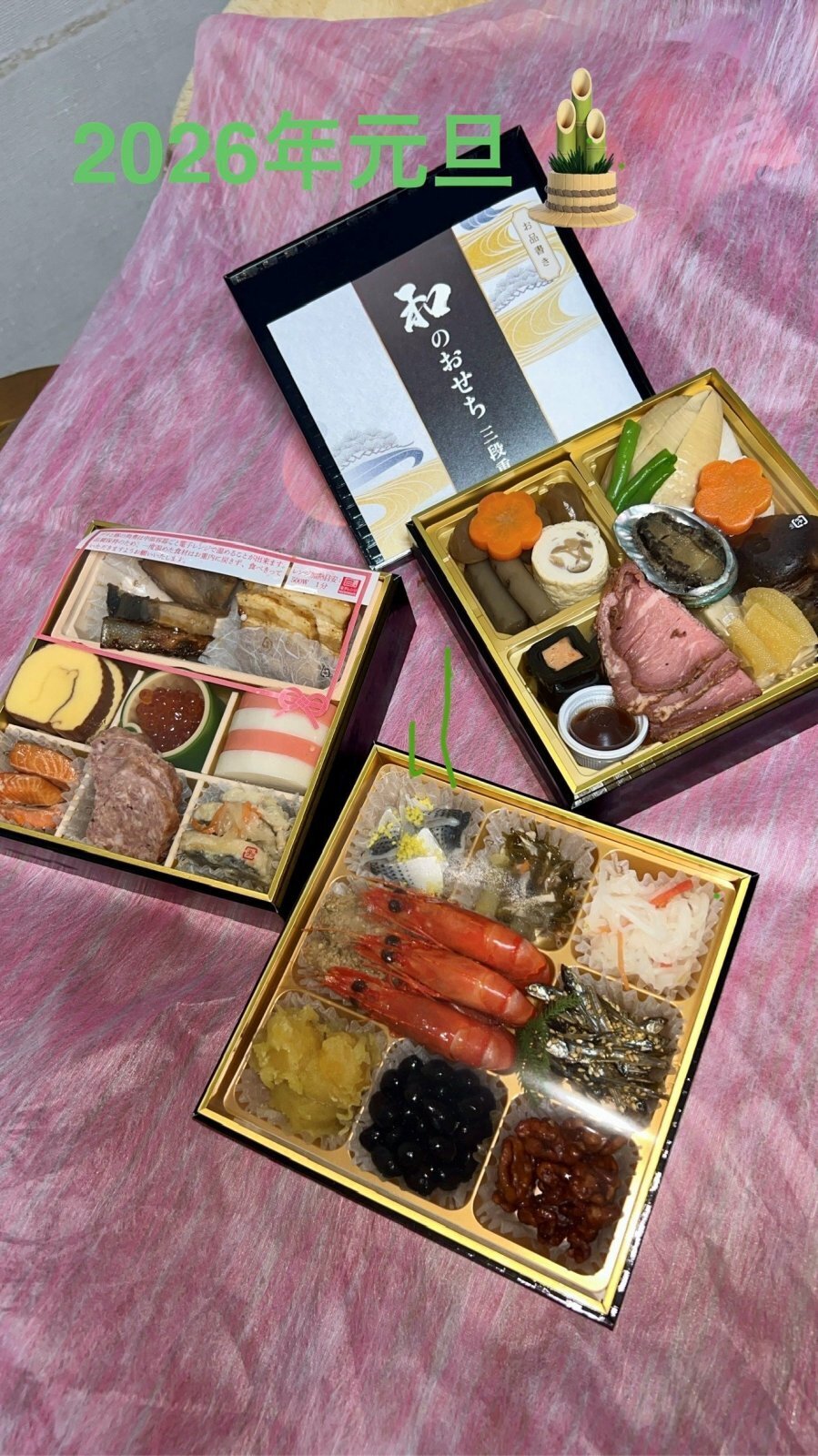 画像: 🎍新年のご挨拶🐴