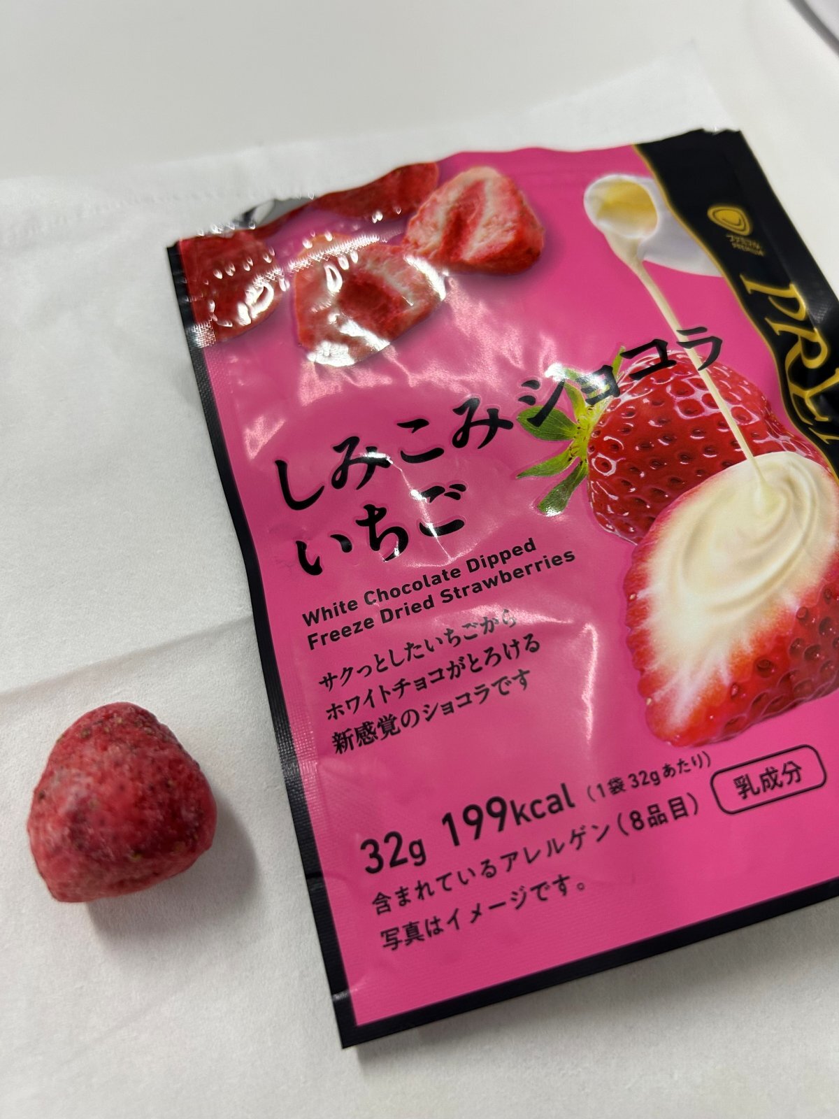 画像: 最近のハマっているお菓子🍓