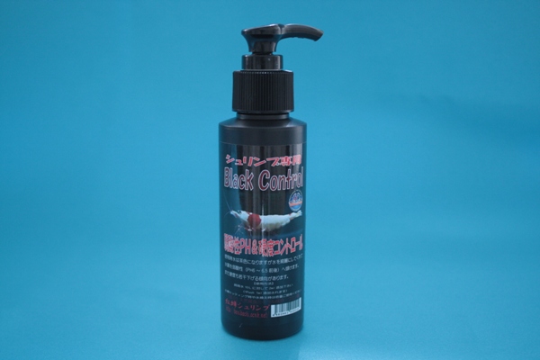 画像1: Black Control　100ml (1)