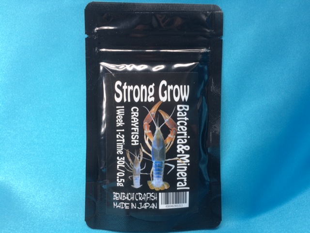 画像1: ザリガニ　STRONG GROW  30g (1)
