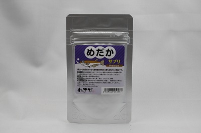 画像1: めだか　サプリ　Premium　15ｇ (1)