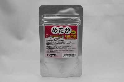 画像1: めだか　幼魚の餌　色揚げ　Premium　20ｇ (1)